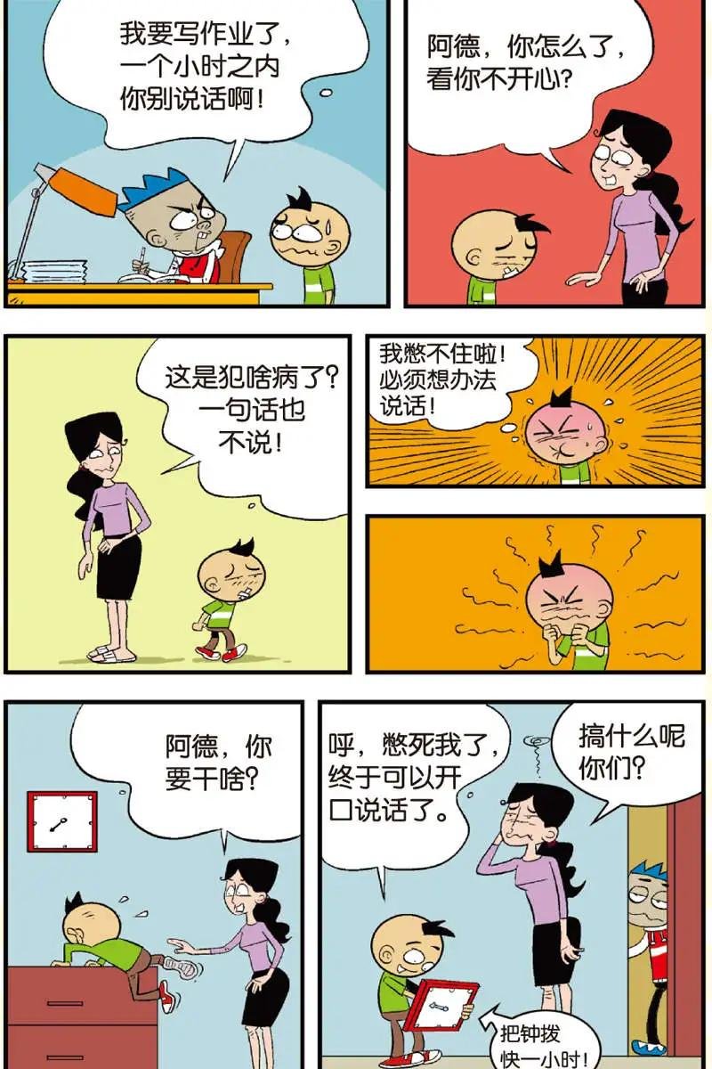 第09回