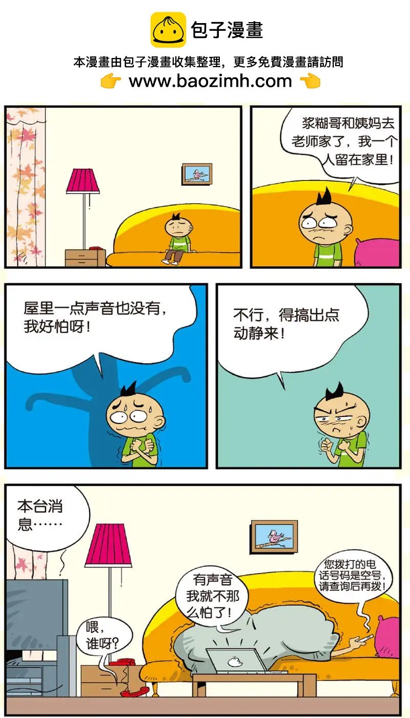 第09回