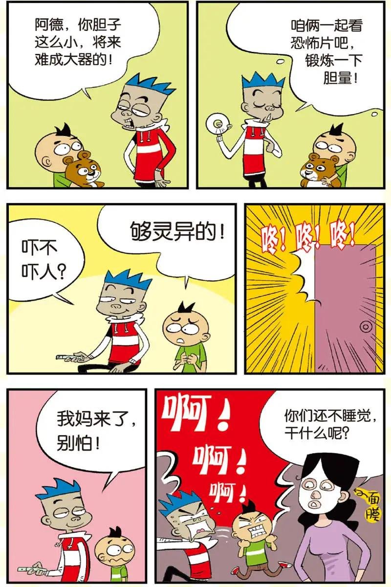 第09回