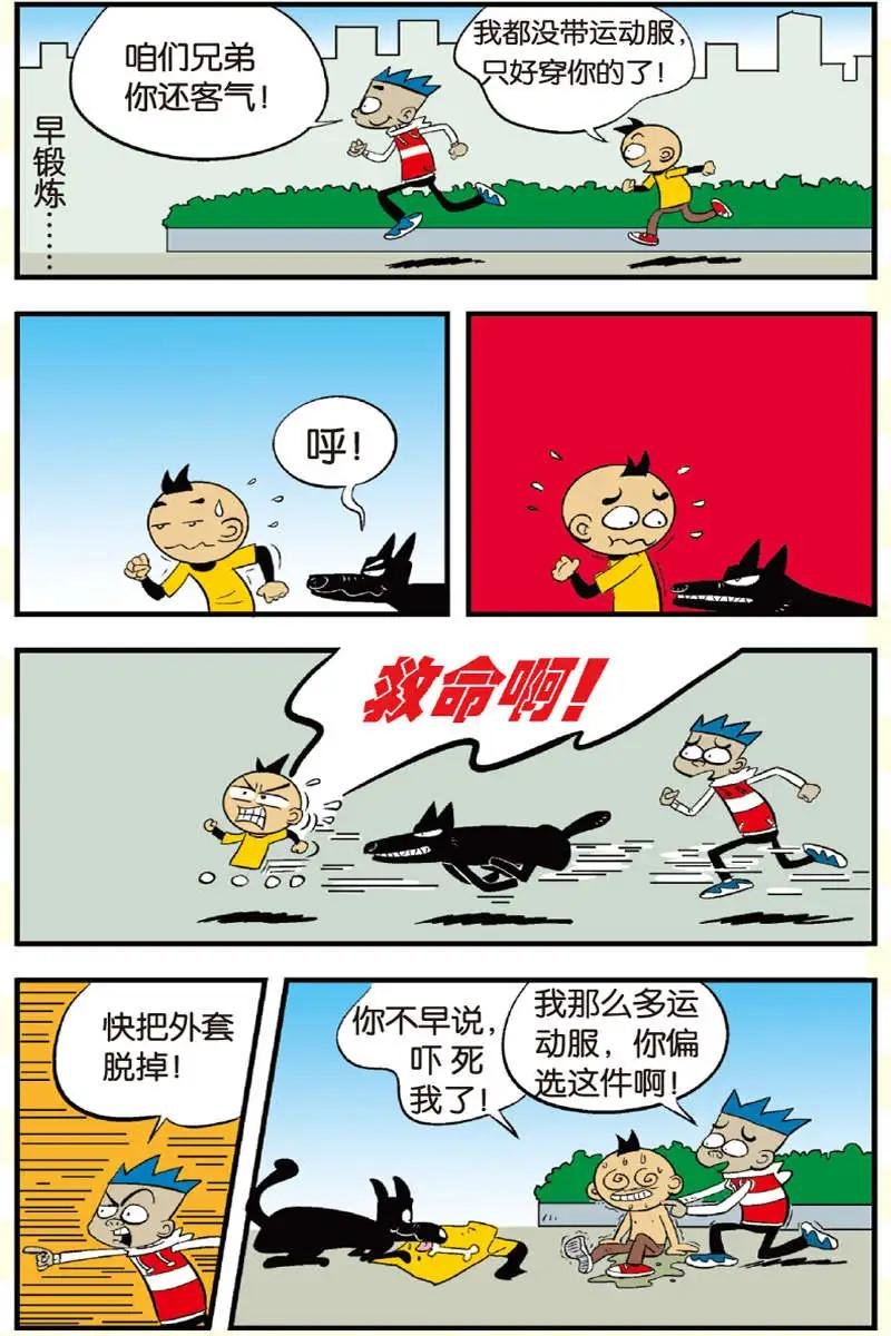 第09回