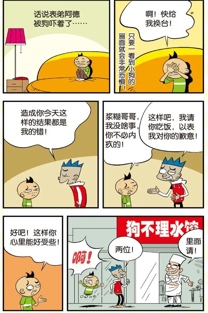 第09回