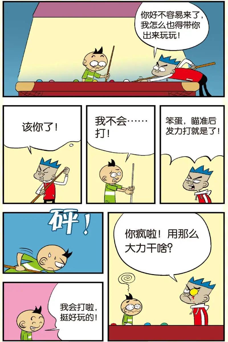 第09回