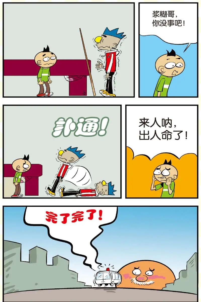 第09回