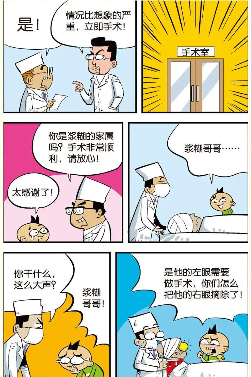 第09回