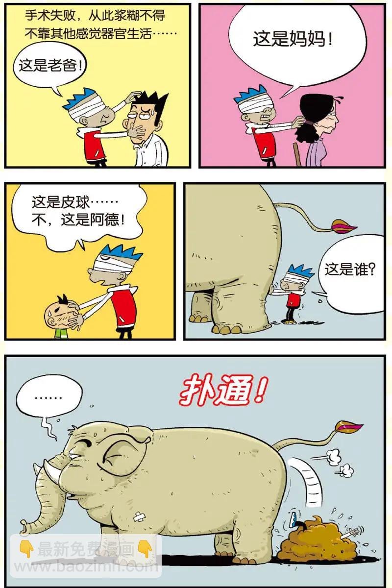 第09回