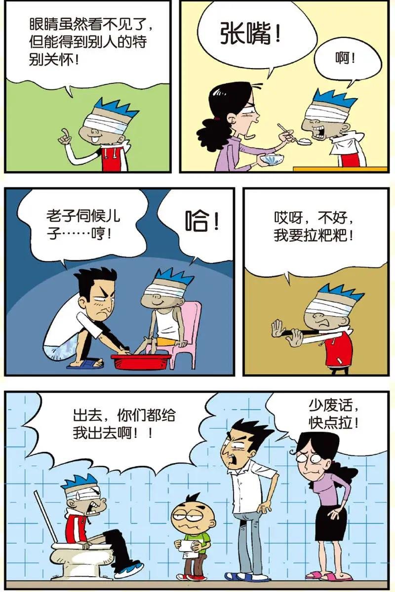 第09回