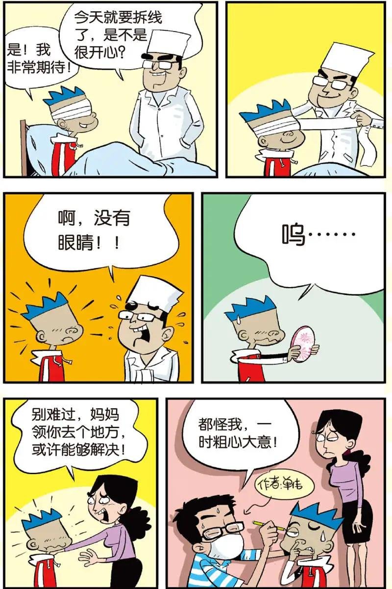 第09回