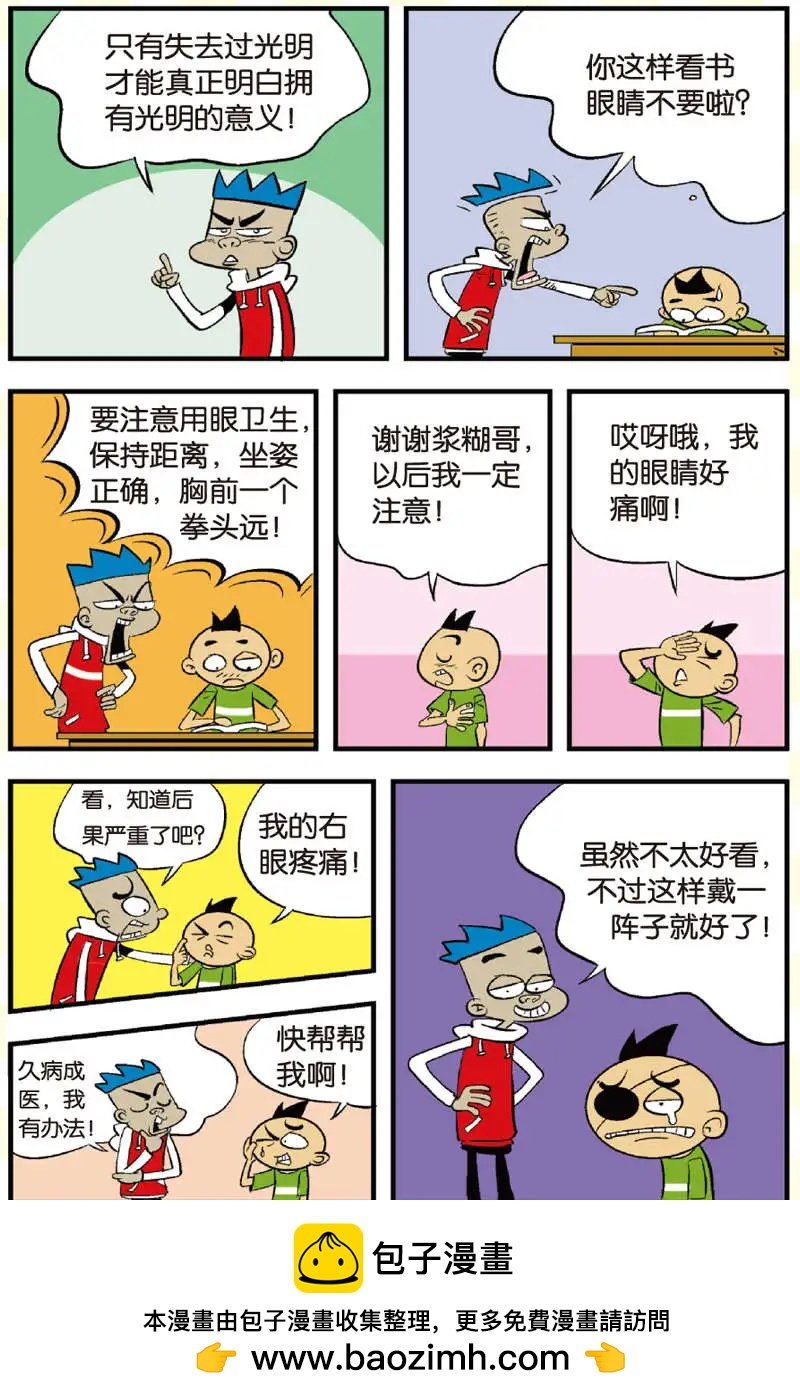 第09回