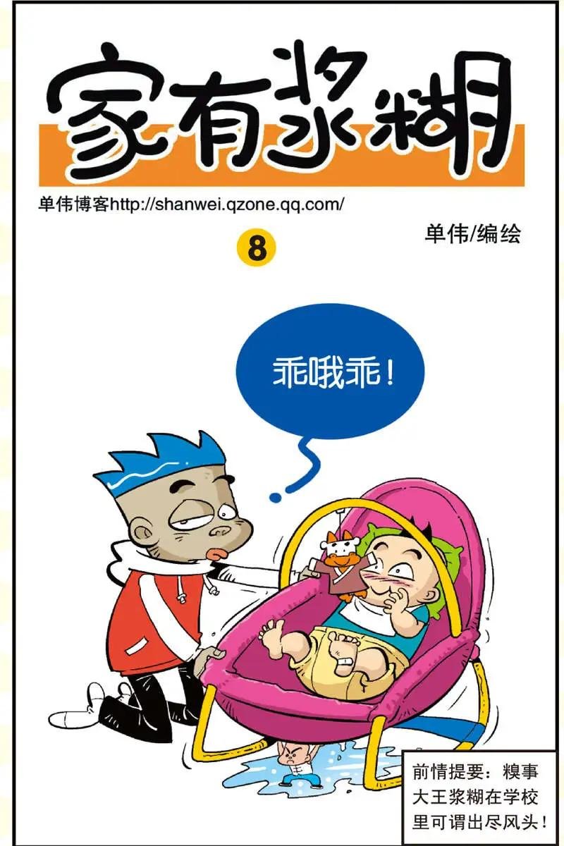 第08回