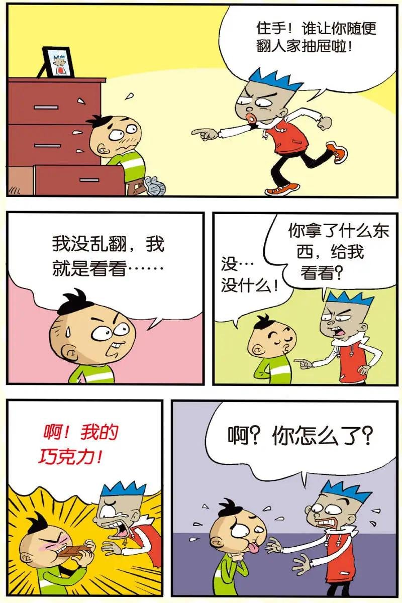 第08回