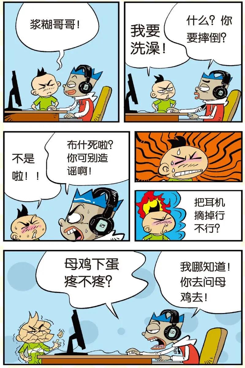 第08回