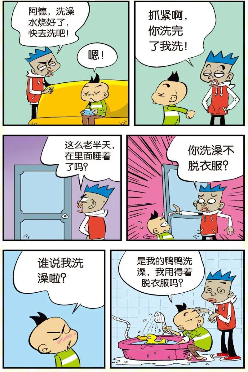 第08回