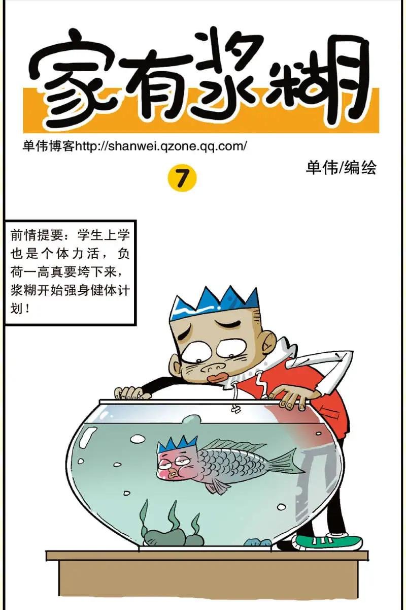 第07回