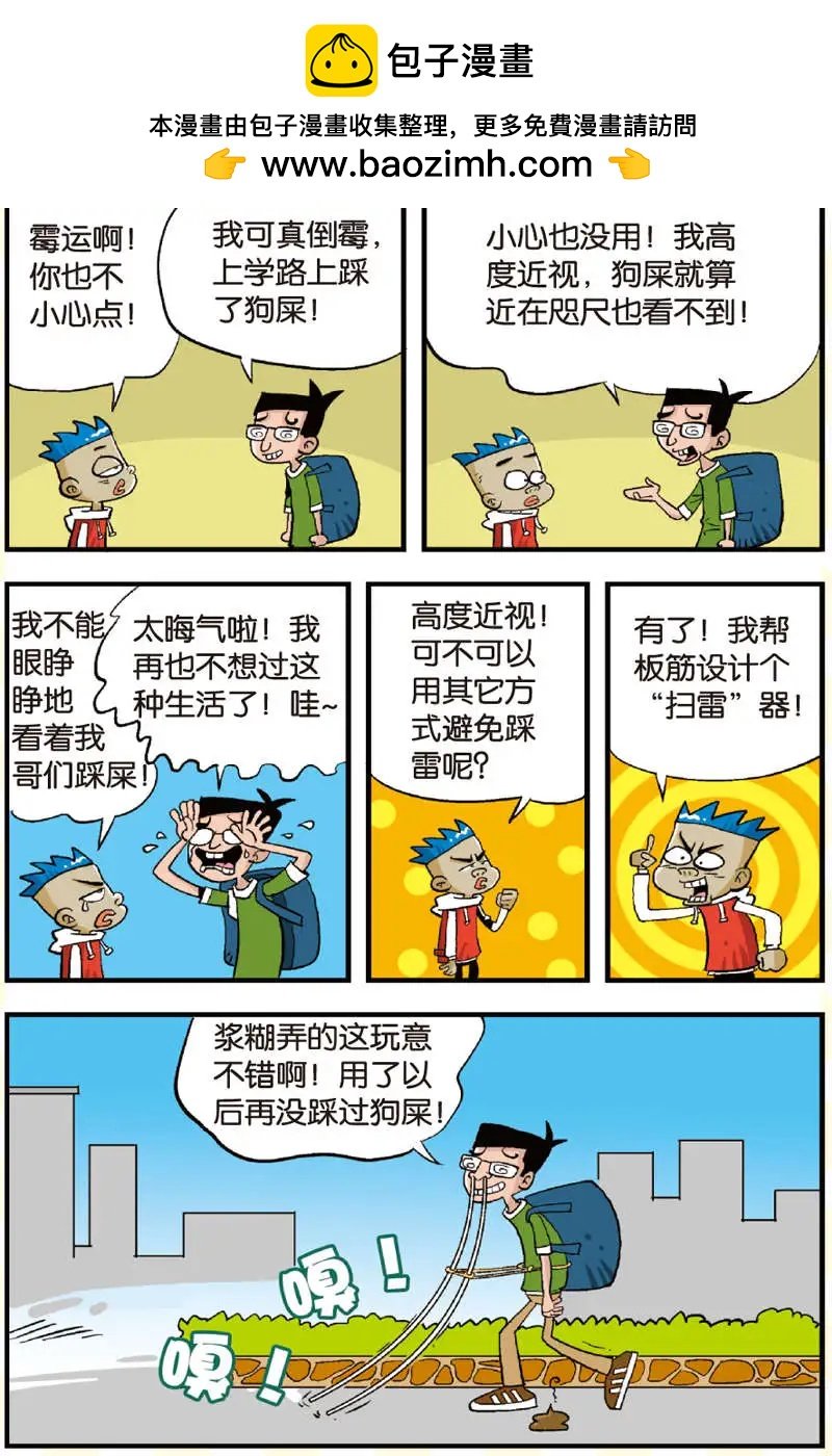 第07回
