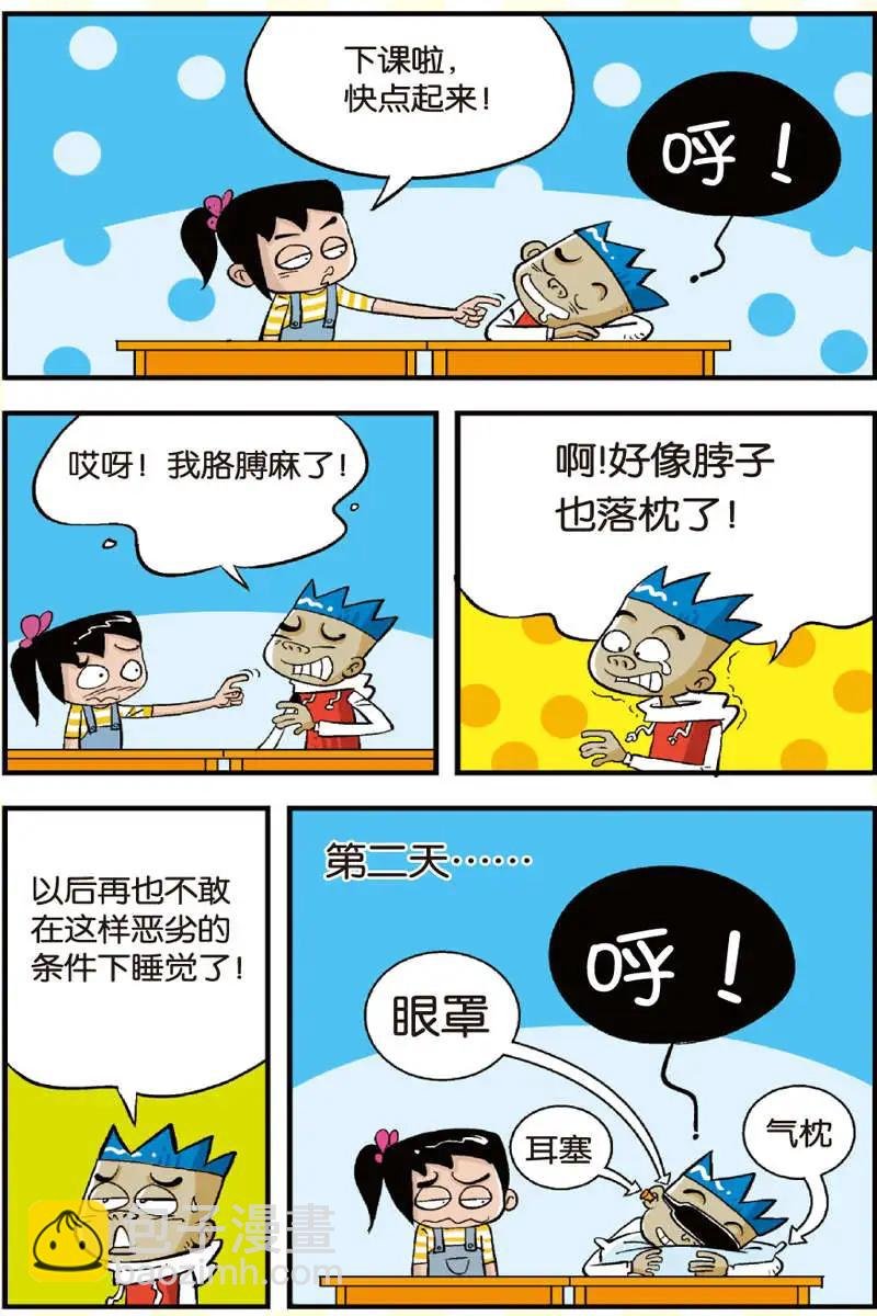 第07回
