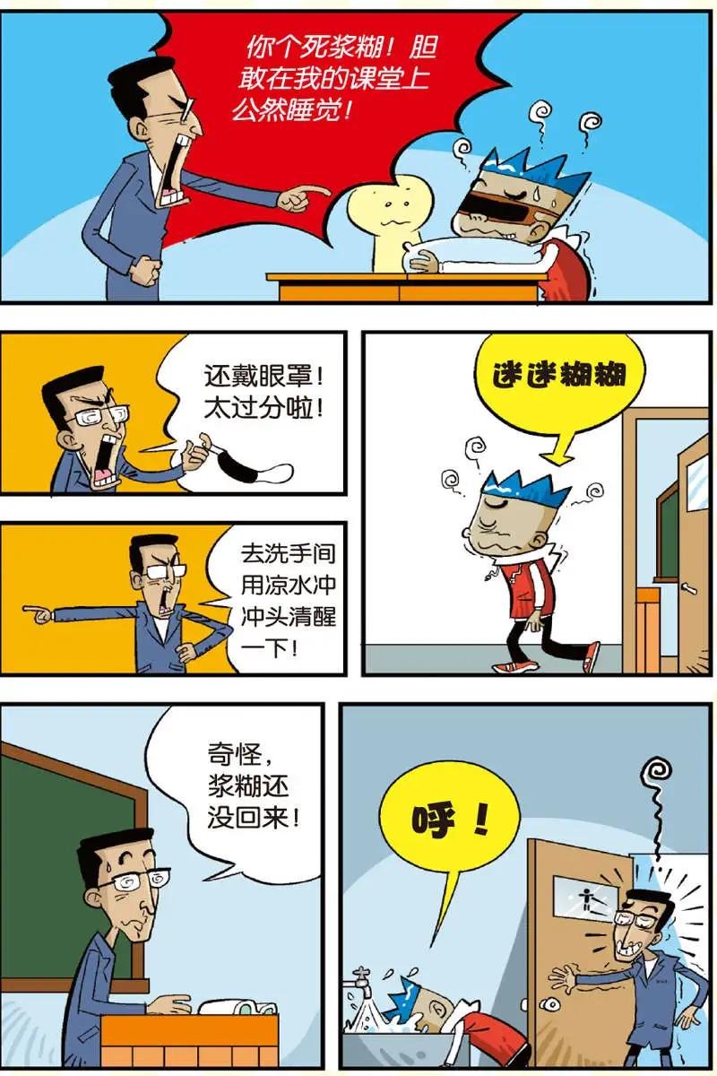 第07回