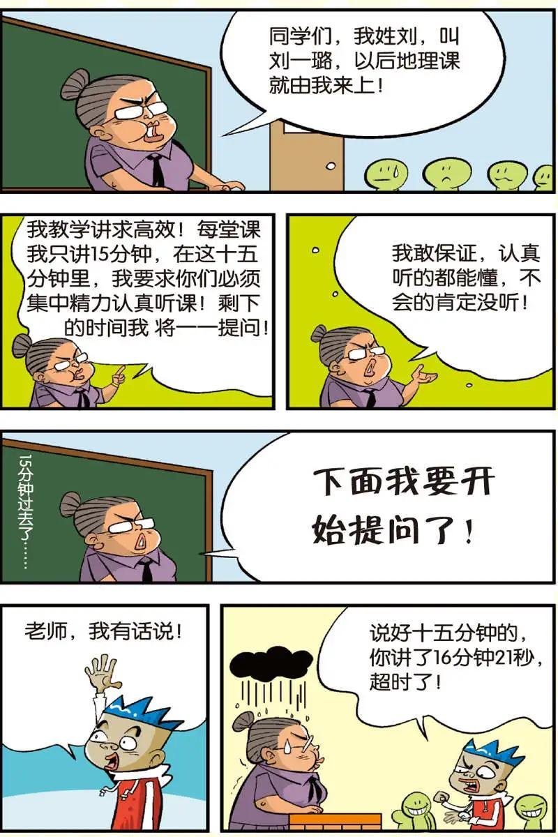 第07回