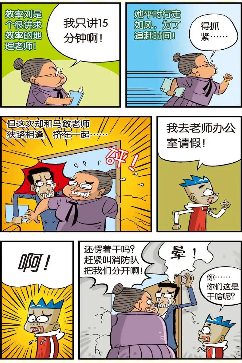 第07回