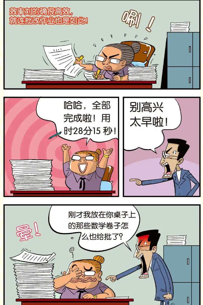 第07回
