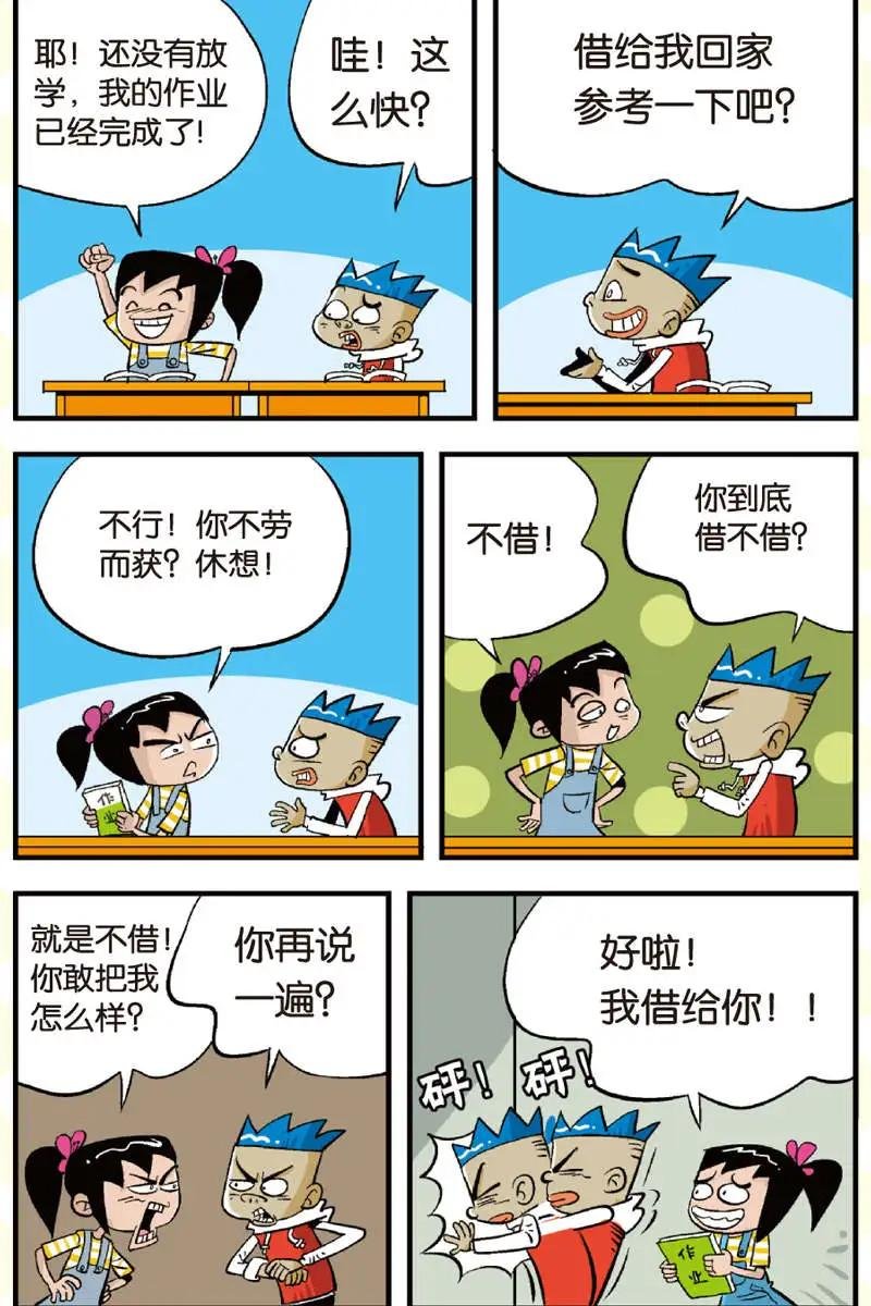 第07回