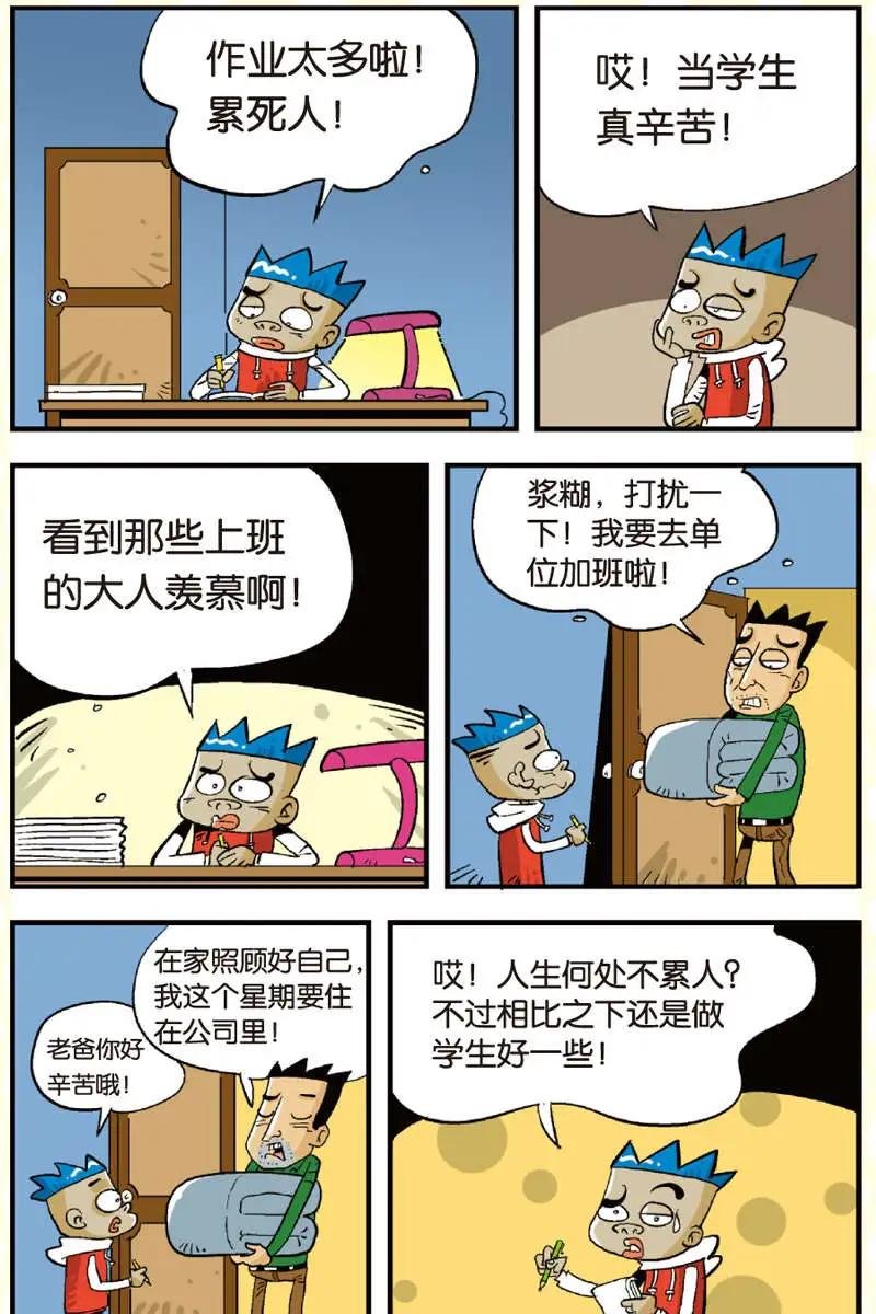 第07回