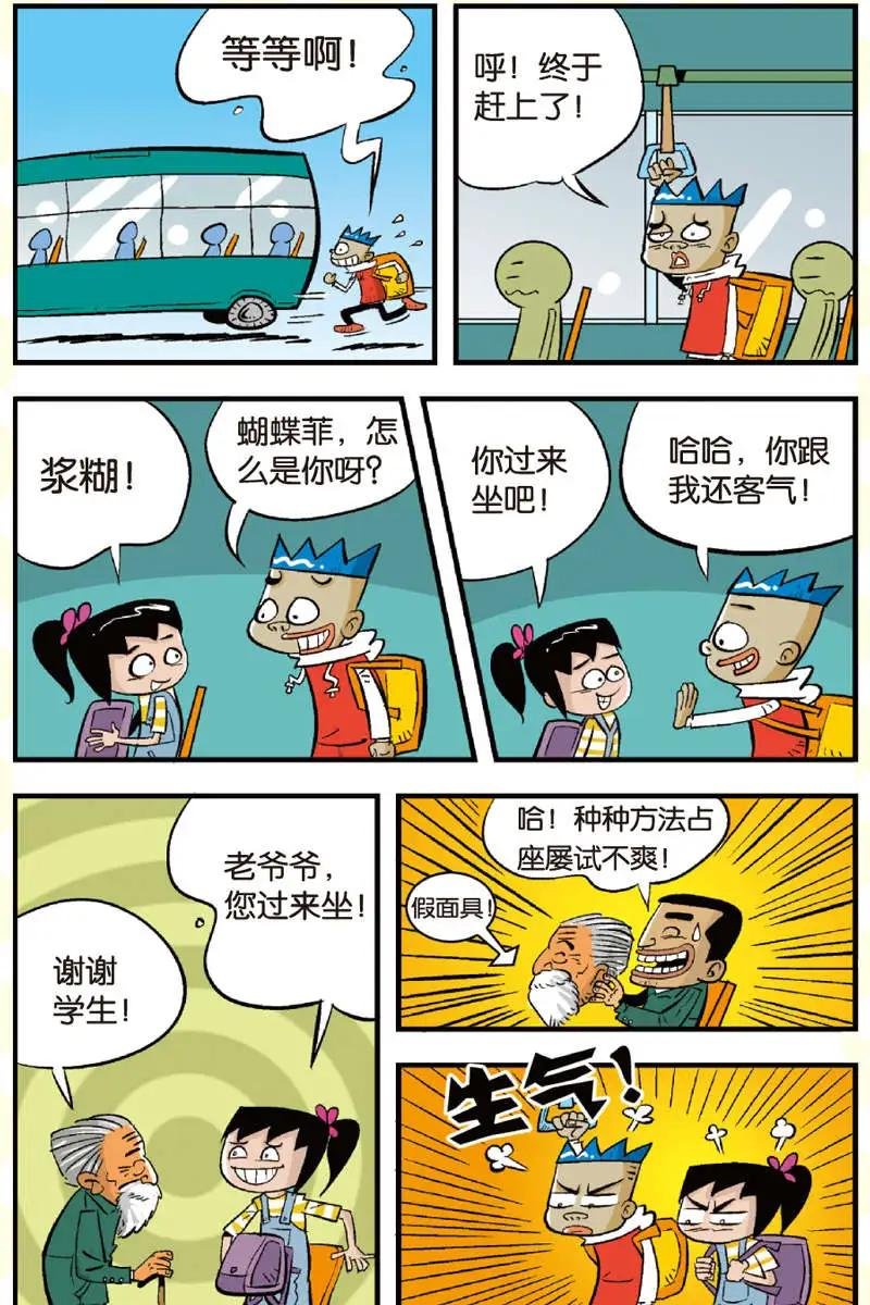 第07回