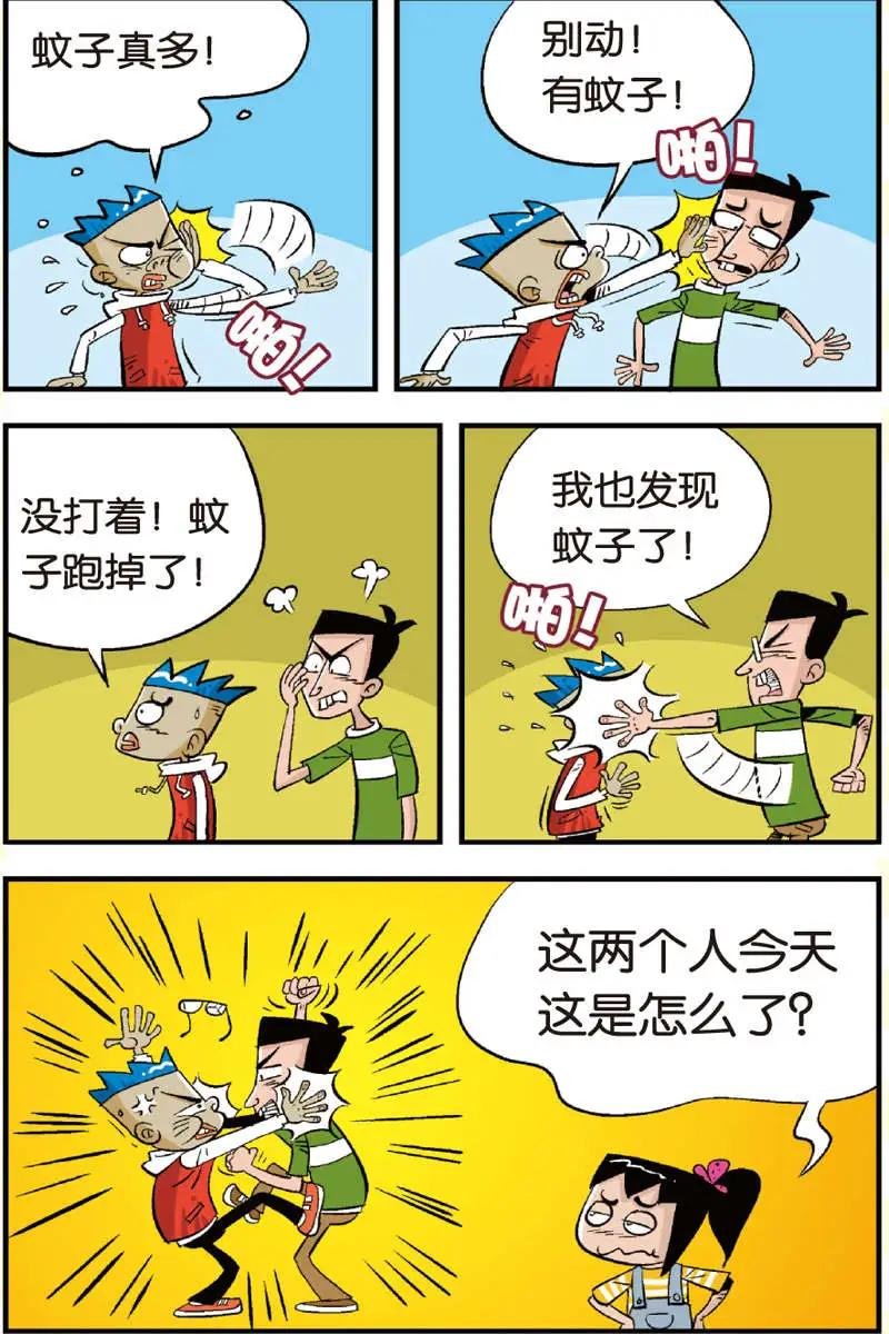 第07回