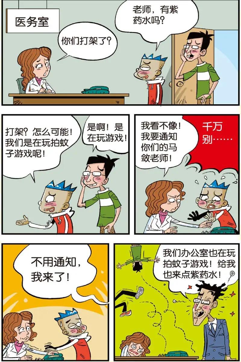 第07回
