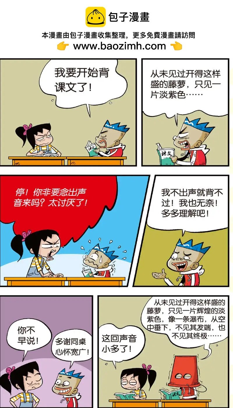 第07回