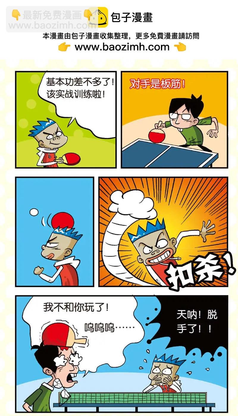 第06回