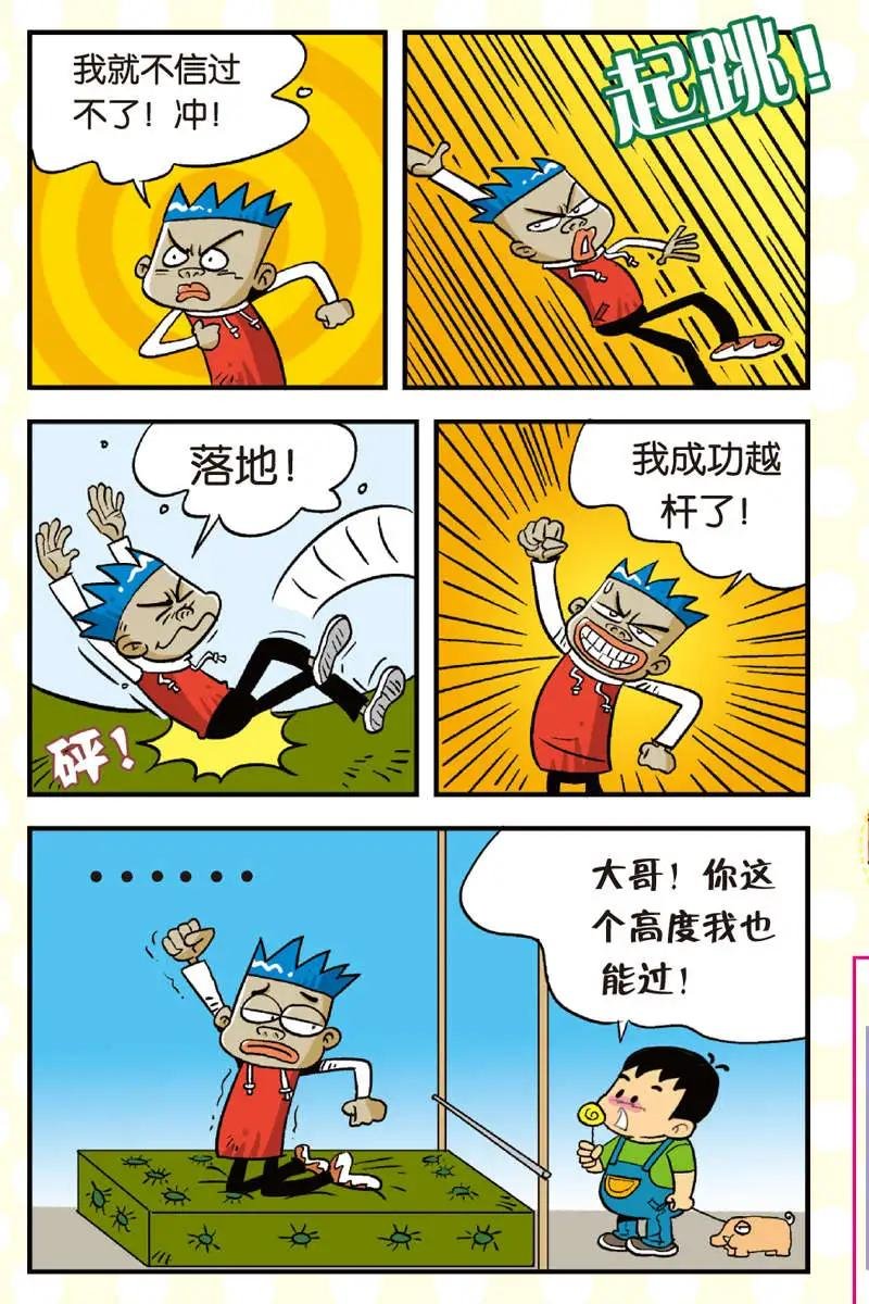 第06回