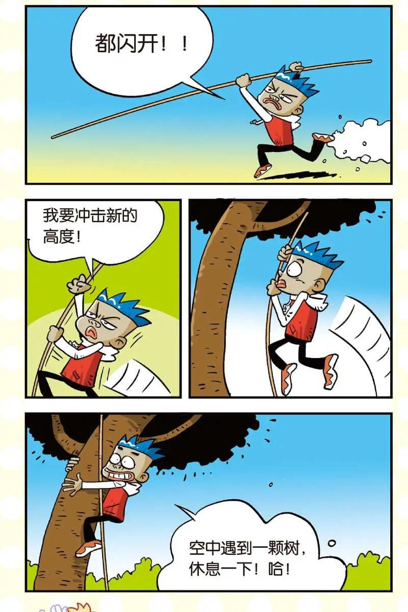 第06回