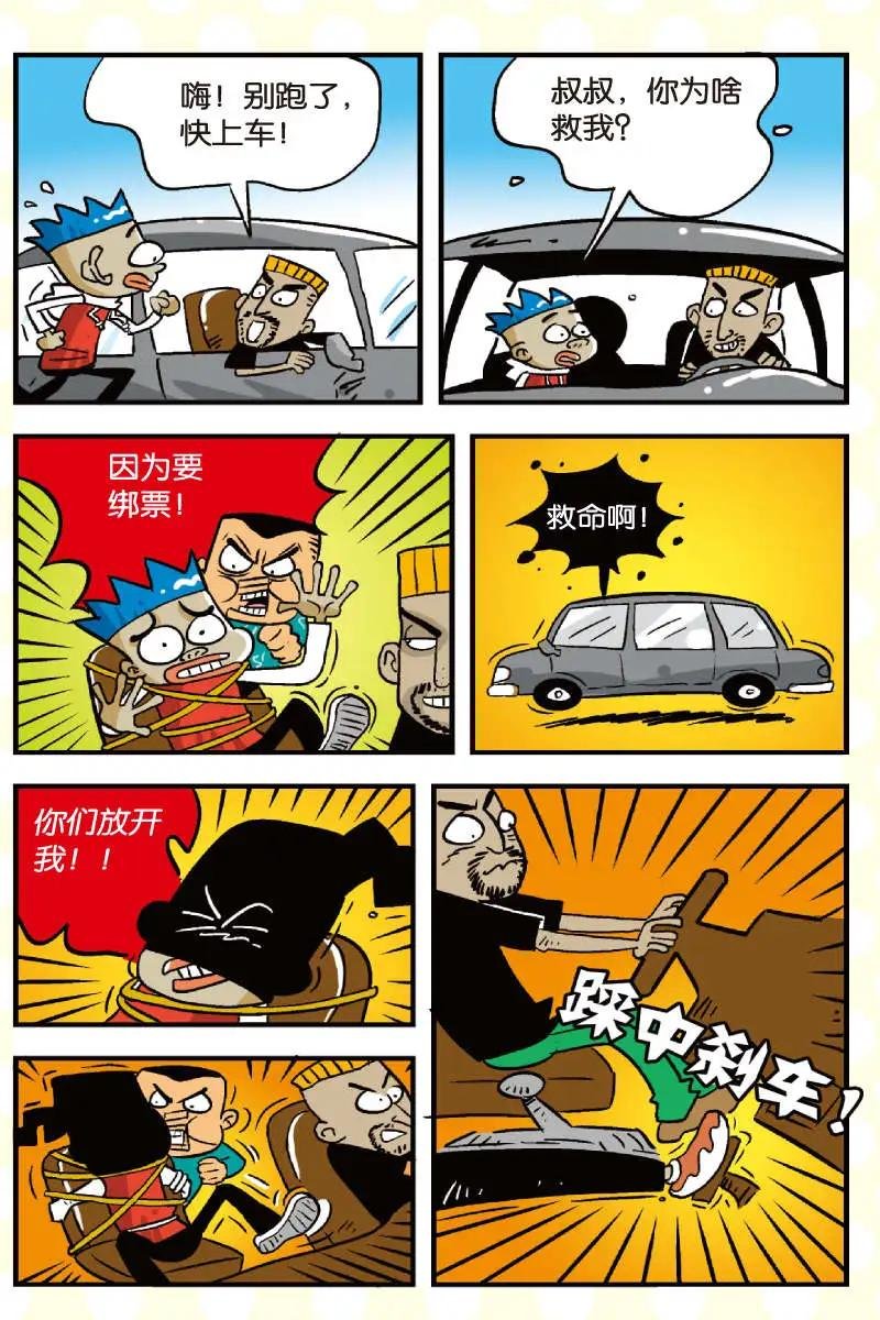 第06回