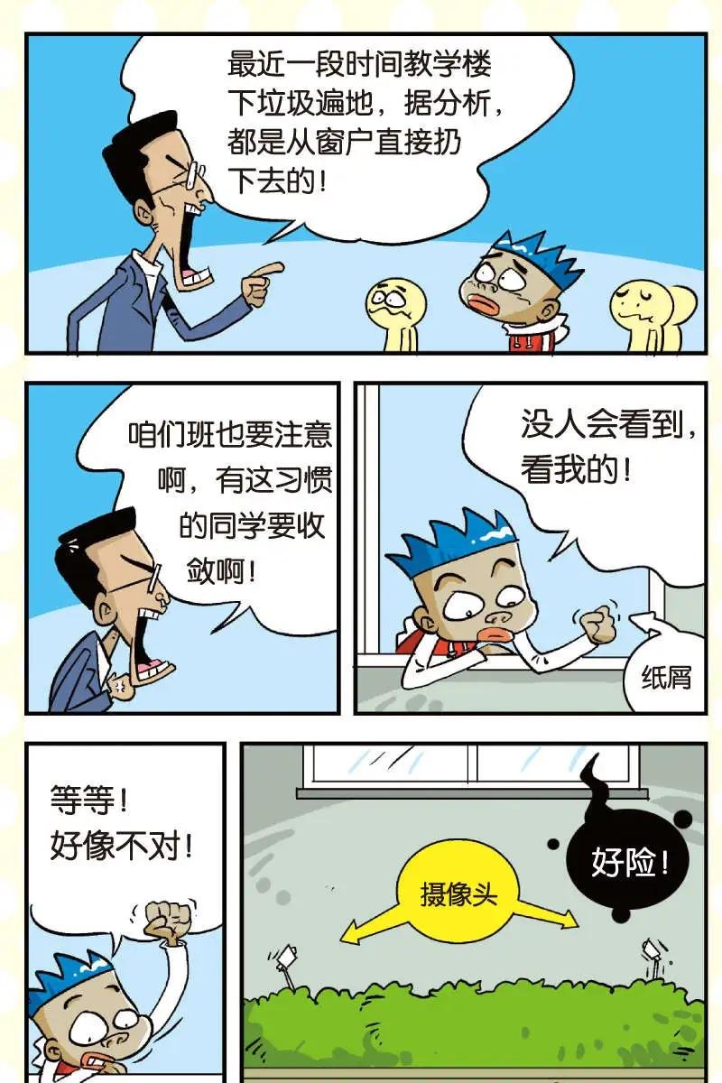 第06回