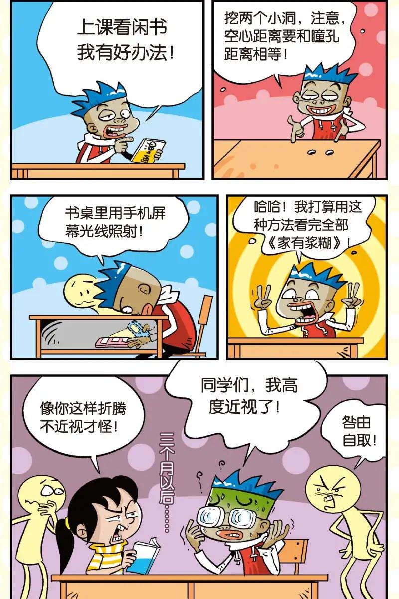 第06回