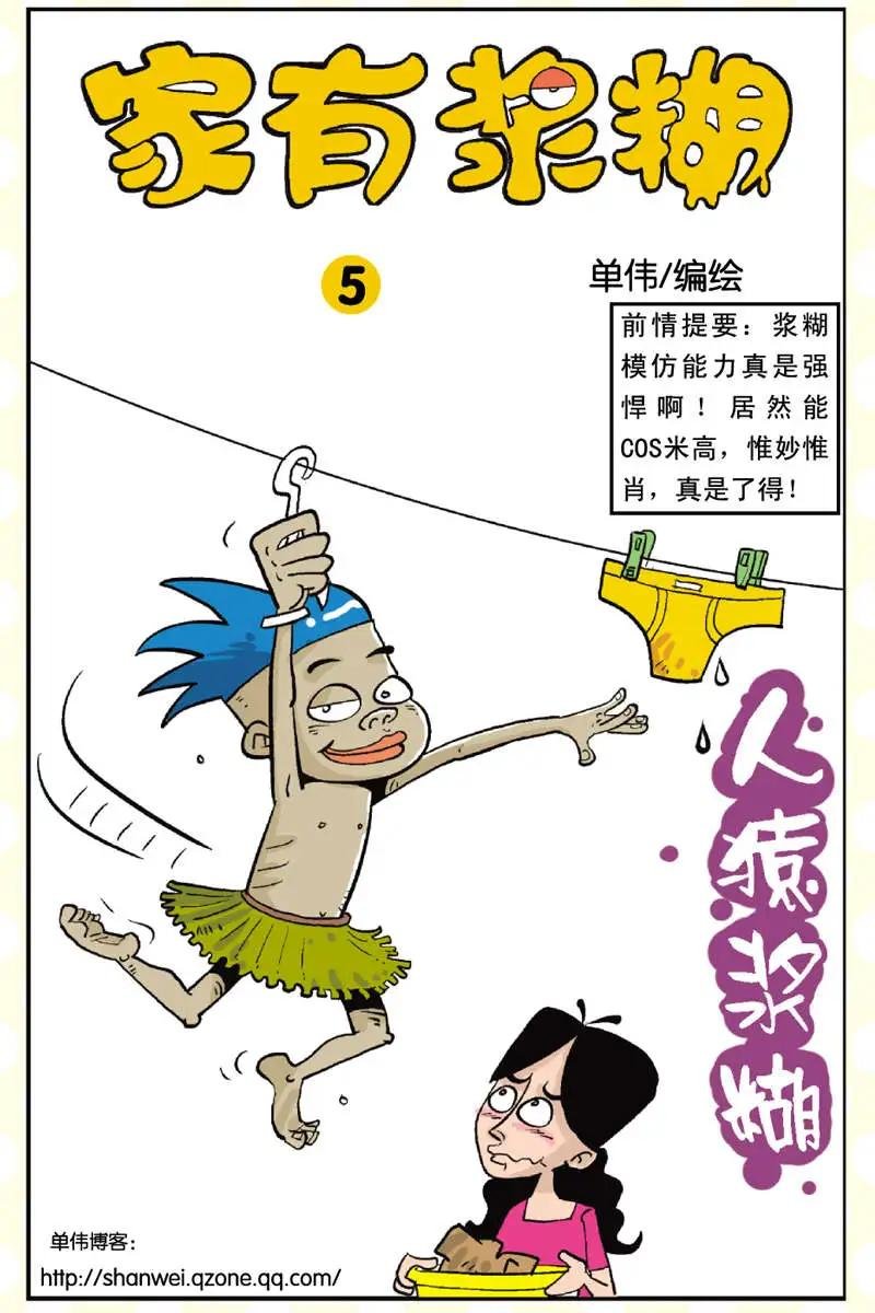 第05回