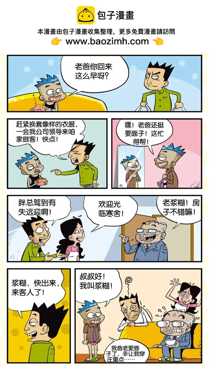 第05回