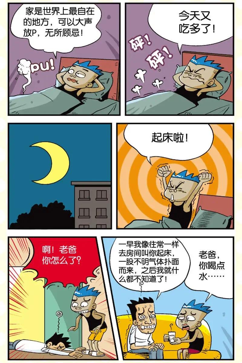 第05回
