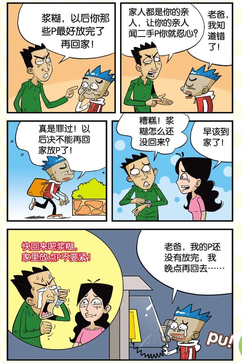 第05回