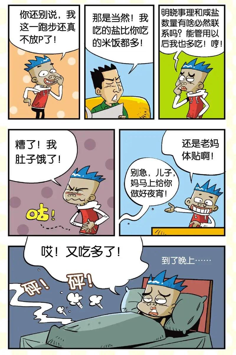 第05回