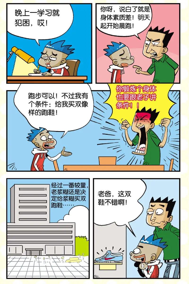 第05回