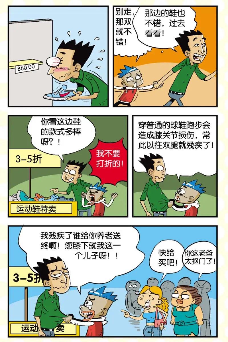 第05回