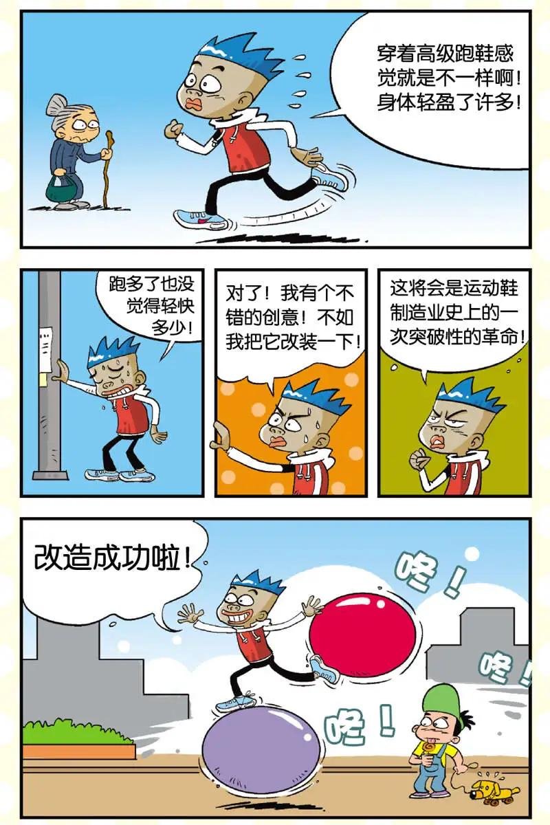 第05回