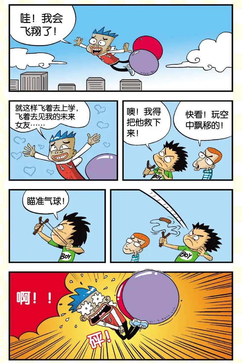 第05回