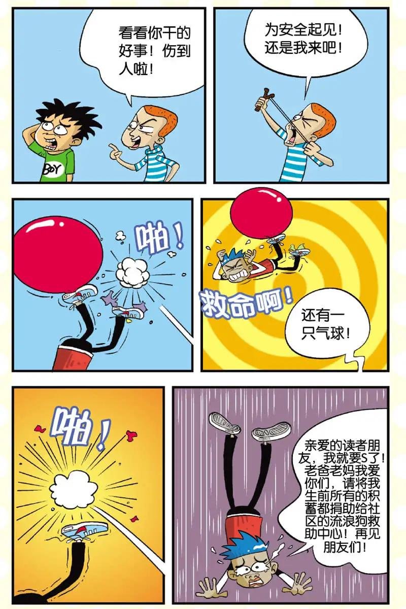 第05回