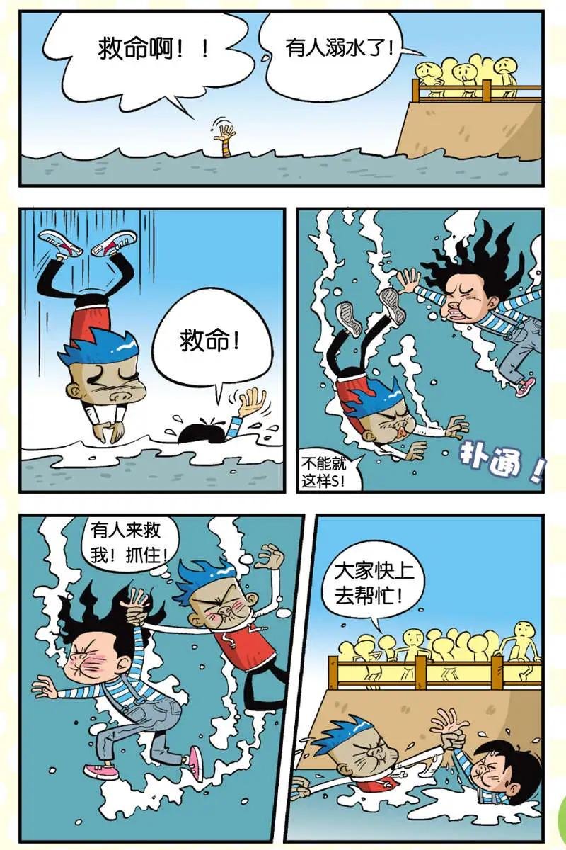 第05回