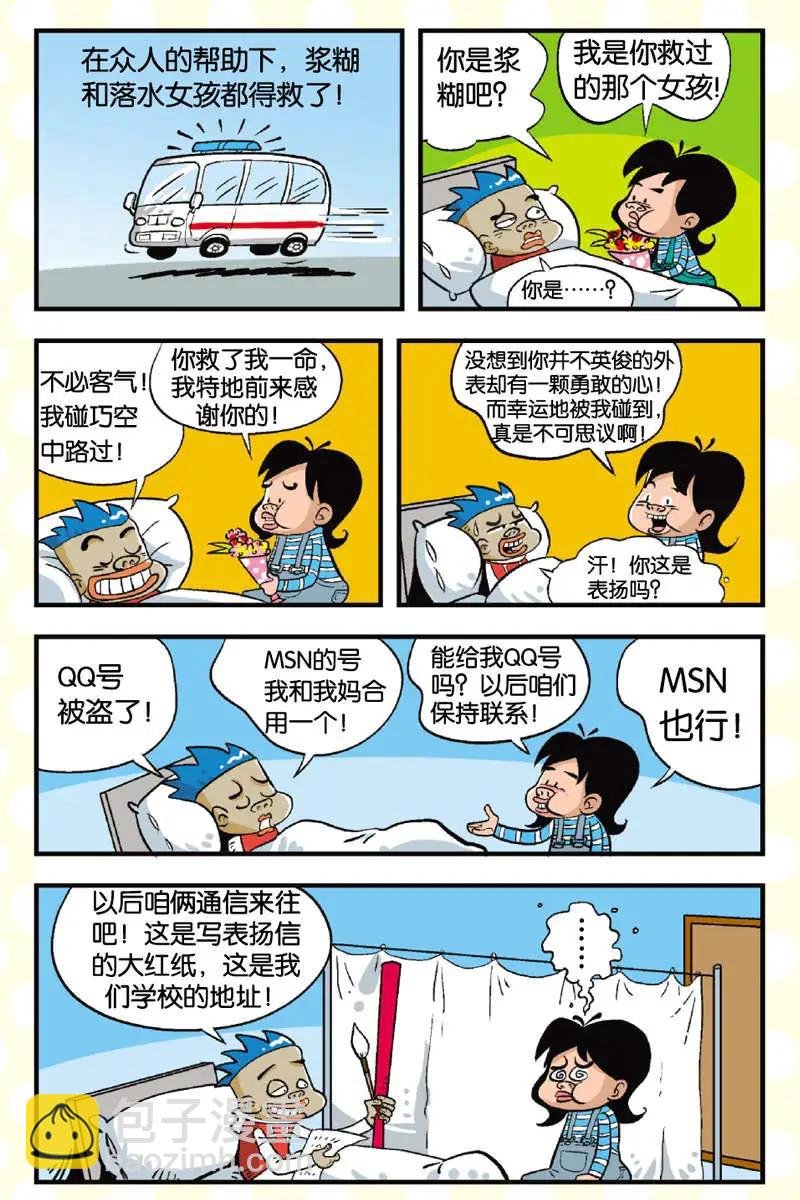 第05回