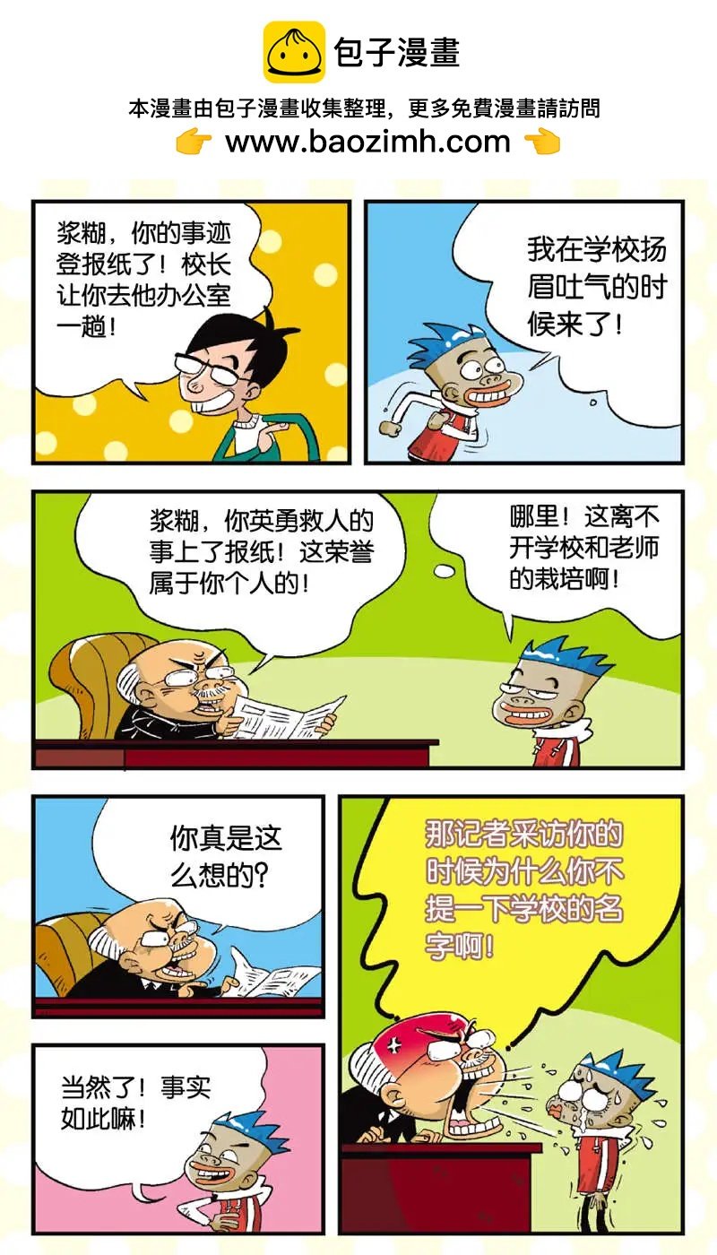 第05回