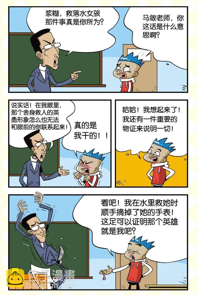 第05回