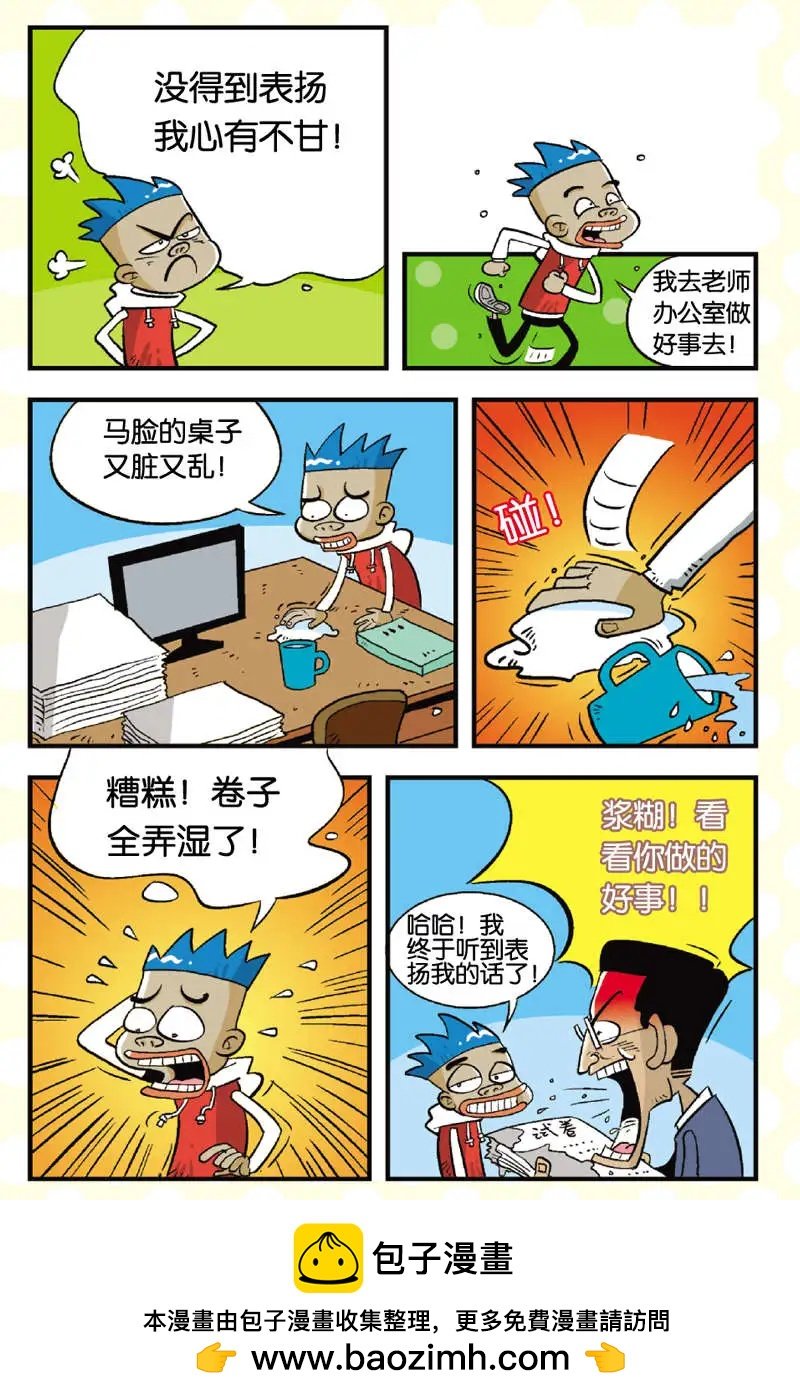 第05回